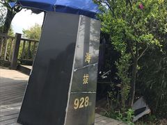 -江南天池