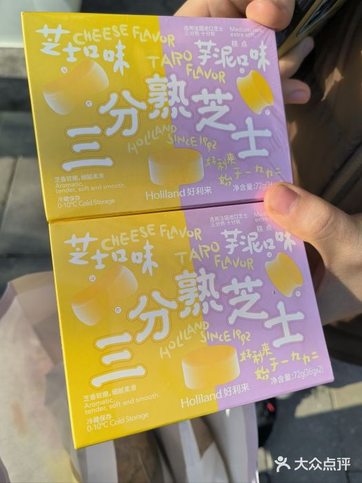 好利来(长征店)图片