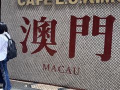 -小泉居(水坑尾店 )