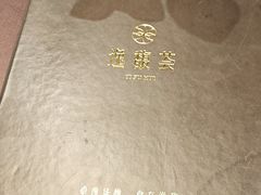 -逸馥荟(人广来福士店)