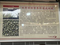 -人和水上飘(第一家店)