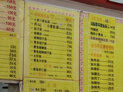 -明呈黄鱼面馆(斜土路店)