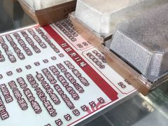 -南大门韩糕(后埭溪路店)
