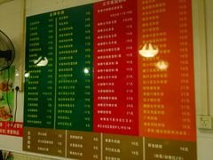 菜单-芬芳甜品(同福路店)