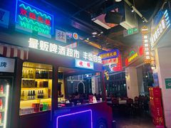 -王庄阿咪海鲜大排档(象园店)