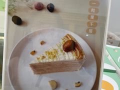 -小半有礼(天河南店)