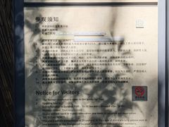 -张乐平故居