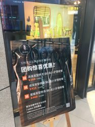 -Kraemer Paris  苏豪路易士·嘉玛发廊