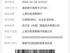 -上海为民商行清真饭店(南大路店)