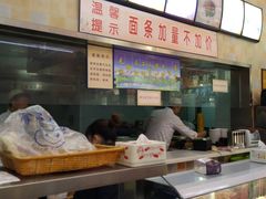 -陇尚人家中国蘭州牛肉面(高新万达店)