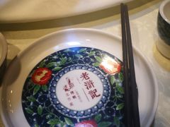 -老浒记烤鸭-北京菜(琉璃厂店)