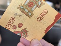 -麦当劳(田林好又多店)