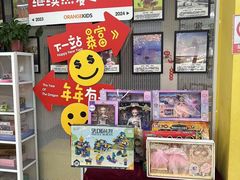 -格林米乐教育(安高广场中心店)