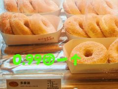 -85度C(生甜甜圈研究工坊·上海局门店)