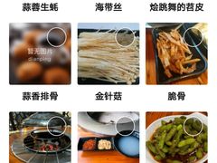 -炭虎子水浒烤肉(梦时代店)