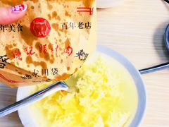 普通腊汁肉夹馍-樊记腊汁肉(竹笆市总店)
