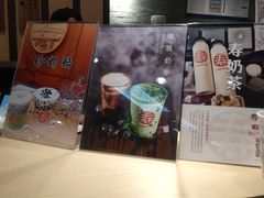 -寿奶茶·鲜奶与茶(合生汇购物中心店)