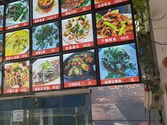 -1910老鲁味海鲜·戳子肉·青岛菜(金沙滩店)
