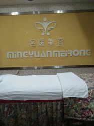 点击看大图 -悦润荟美容抗衰中心