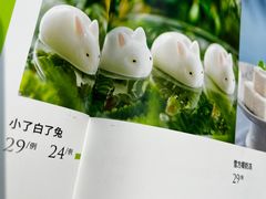 -大树餐厅(朝阳大悦城店)