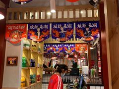 -贤合庄卤味火锅(顺城店)