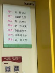 -南京市妇幼保健院(莫愁路院区)