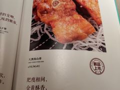-尚一汤·粤菜海鲜(环球港店)