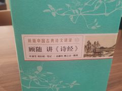 -二酉书店TOYOU BOOKS