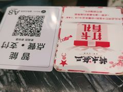 -将太无二·蓝鳍放题·北美寿司(领展购物广场中关村店)