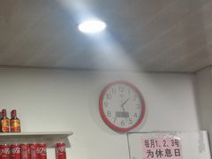 -何永光123鲜牛肉馆(1号店)