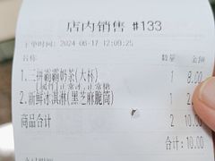 -蜜雪冰城(一市场店)