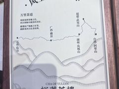 -裕莲茶楼(南京江北虹悦城店)