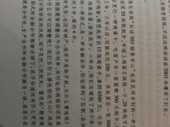 -兴芮温泉度假区