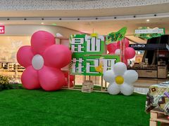 -昆山招商花园城