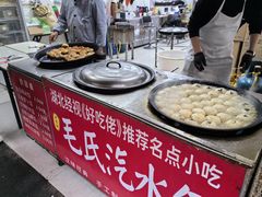 -毛氏汽水包(山海关路店)