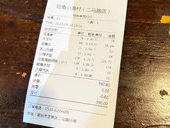 -旺角小渔村(二马路店)