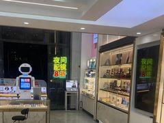 -世纪大明眼镜·林德伯格·蔡司官方授权店(武昌旗舰店)