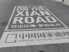 -吕四渔港