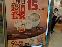 -小杨生煎(湟普汇店)