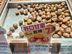 -琦王花生(紫金山华润店)
