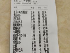 -金阁家常菜(贵阳路店)