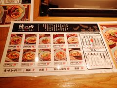 菜单-陳八两面家(滨江天街店)