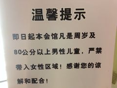 -极乐汇汗蒸会馆(杭州店)