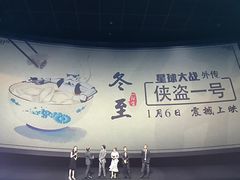 -博纳UA影城(KK Mall店)