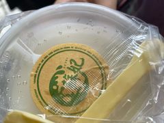 -苏妃奶酪(平江路店)