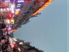 -荷兰街