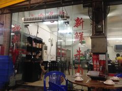 -牛一煲美食(江高店)