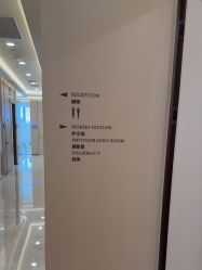 -智美品质医美