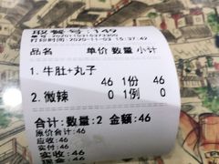 -清真·穆萨砂锅(大皮院店)