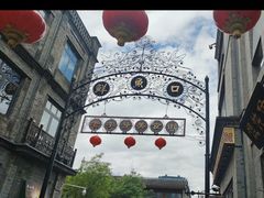 -北京前门大栅栏